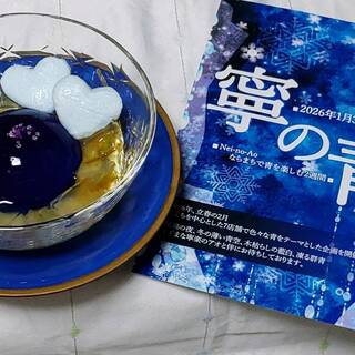 ならまち 招福庵_1