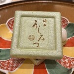 梅田 うしみつ - 