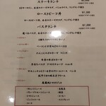 CheeseBistro Casaro - 