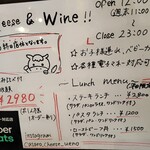 CheeseBistro Casaro - 