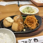 コロッケ - 