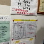 豚ラーメン enten香 - 