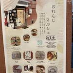 いか玉屋プラスアルファー - これも行きたいけど 昼は研修、夜は夜勤で行けへん