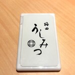 梅田 うしみつ - 