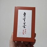 栗きんとん すや - 