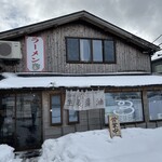 麺処いずも屋 - 