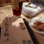 クラフトビアハウス シュレンケルラ - 