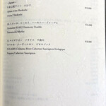 梅田 うしみつ - 