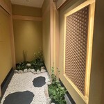 梅田 うしみつ - 