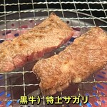 阿寒モルト牛 - 