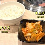 阿寒モルト牛 - 