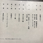 酸ヶ湯温泉旅館 - 