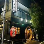 喜美松 - 