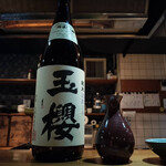 酒と肴 もり - 