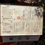 土佐みょうじん - 