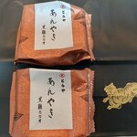 虎屋菓寮 東京ミッドタウン店 - 