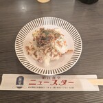 狛江食堂 ニュースター - 