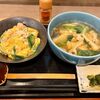 美松寿司 - うどん＆ミニ丼セット