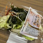 スーパーストア ナカガワ - 