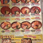 や台ずし - 