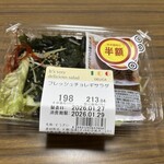 スーパーストア ナカガワ - 