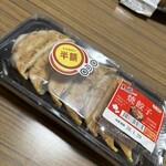 スーパーストア ナカガワ - 