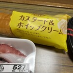 スーパーストア ナカガワ - 