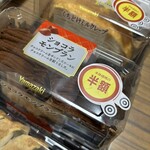 スーパーストア ナカガワ - 