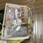 スーパーストア ナカガワ - 