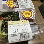 スーパーストア ナカガワ - 