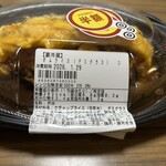 スーパーストア ナカガワ - 