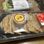 スーパーストア ナカガワ - 