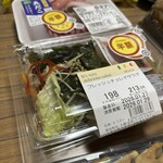 スーパーストア ナカガワ - 