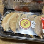 スーパーストア ナカガワ - 