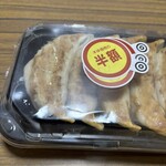 スーパーストア ナカガワ - 