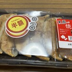 スーパーストア ナカガワ - 