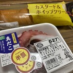 スーパーストア ナカガワ - 