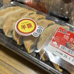 スーパーストア ナカガワ - 