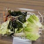 スーパーストア ナカガワ - 