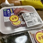 スーパーストア ナカガワ - 