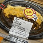 スーパーストア ナカガワ - 