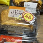 スーパーストア ナカガワ - 