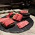 焼肉ZENIBA - 料理写真: