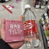 京葉ドラッグ 京葉ベイプラザ店