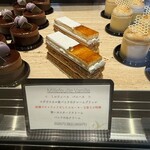 パティスリー オー フィル ドゥ ジュール - ミルフィーユ