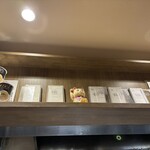 中華そば 和渦 TOKYO - 