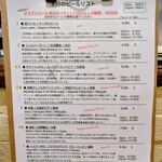 Craft Beer Bar micca - 