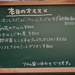 Craft Beer Bar micca - 