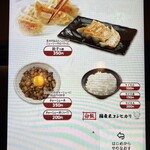 中華蕎麦 一番舎 - 