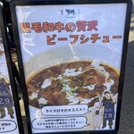 中谷商店 牛豚内蔵卸問屋 - 